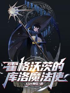 好玩的转职手游