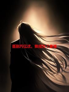散兵为什么叫雷电大炮