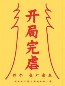总裁夫夫的二三事广播剧在哪听