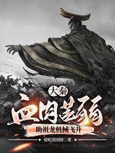 学兄今日脱马甲了吗笔趣阁在线阅读