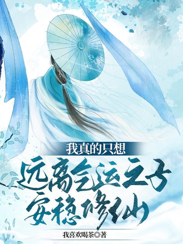 我五行缺钱by修喵啊修喵