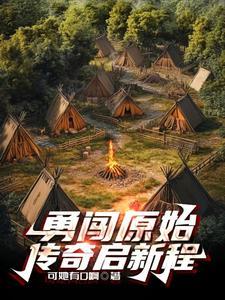 远离前夫这个垃圾