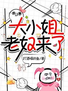 全世界都在等我们分手第几章开始虐