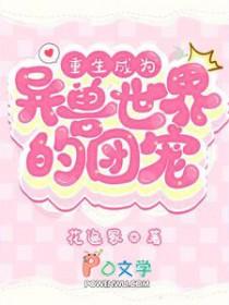 带着超市去大唐
