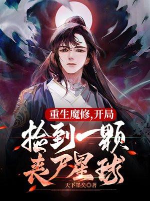 知念实也立绘