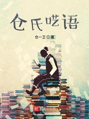偏执 年下
