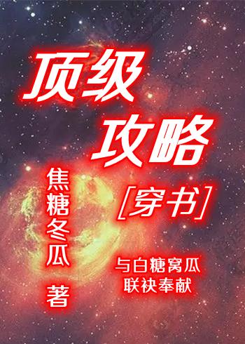 金乌隐匿白洋中 从此不敢称雄长