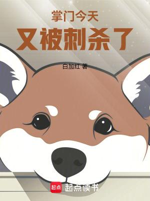 王妃支棱起来了免费阅读