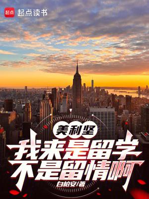 王妃已被杖毙掉下一块玉叫什么名