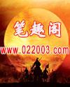 明末：我崇祯摆烂怎么了？！