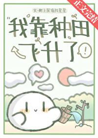 末世炖咸鱼百度