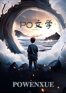 招惹宿敌丞相后怀崽了免费阅读