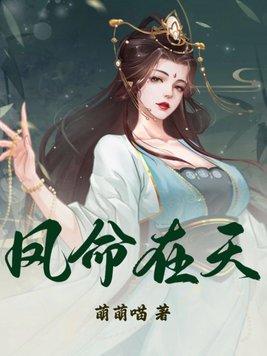 我在虐文中沙雕得飞起[穿书