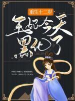 慕潇潇纳兰宸