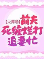 时念念秦靳川