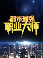 苏白韩力