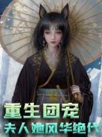 时念贺常年