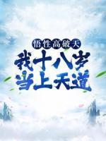 林言黑月十二