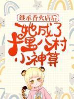你贩剑我发癫盛京城里我是爹相似文
