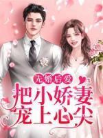 远离前任gl