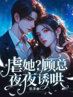 八零宠婚甜妻太旺夫
