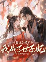八零宠婚甜妻太旺夫 第66章