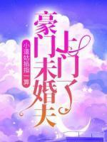 陆浅浅冷亦琛