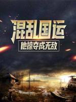 白羽赵军