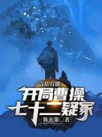 陈爻麻虎