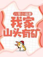 肖颖袁博