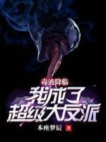白羽毒液
