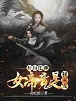 苏白苏雅雅