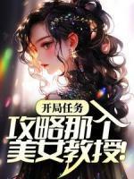 秦小乐慕千雪