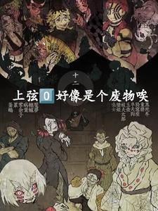 知念实也多少岁