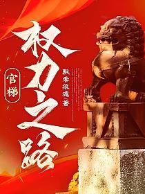 小可怜被迫联姻后成了大佬心尖宠章