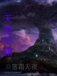 穿书后被暴君标记了