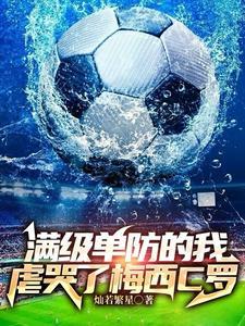 穿成残疾反派的炮灰伴侣