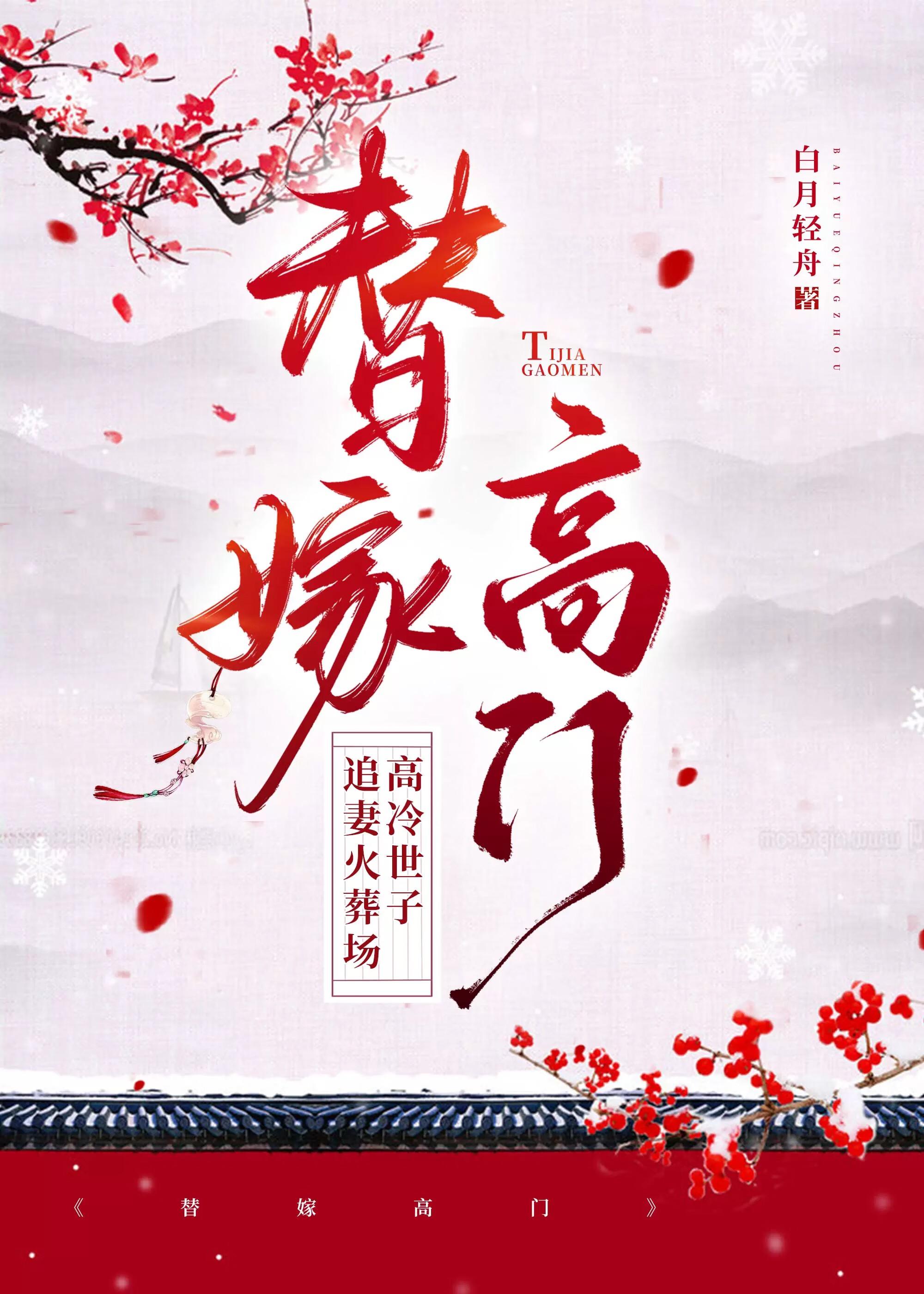 手冢的