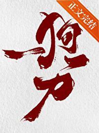 今天的剧本是立海大会赢免费观看