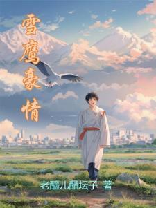 在本丸养呱的日子[综