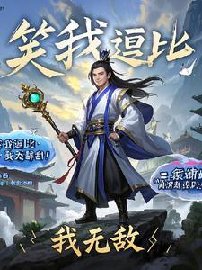 贺炀许承宴24章